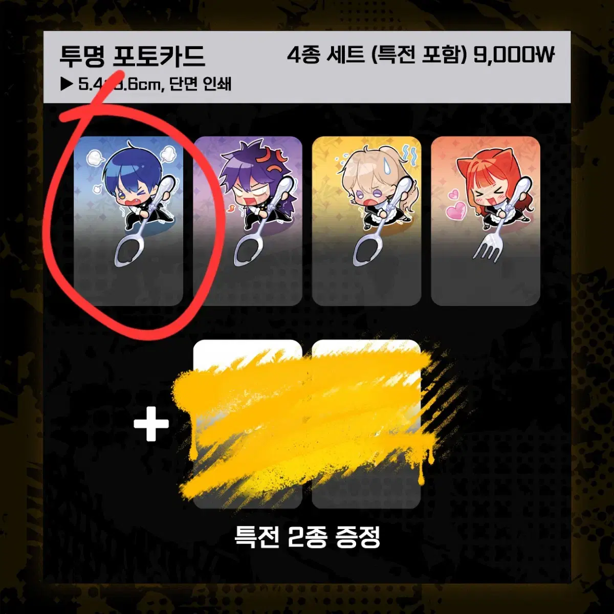 thumbnail-6